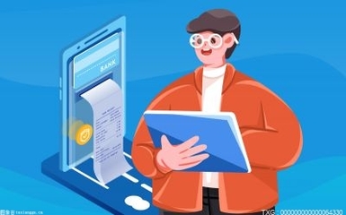 鑫尊寶萬(wàn)能型C款收益與追加手續(xù)費(fèi)解析