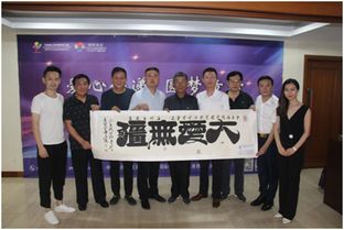 愛(ài)心傳遞 圓夢(mèng)童行 經(jīng)濟(jì)信息咨詢?nèi)绾沃和媸聵I(yè)