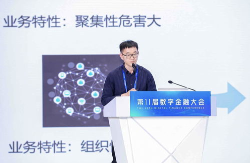 螞蟻集團圖技術(shù)賦能信貸反欺詐 榮獲金融科技應用場景創(chuàng)新優(yōu)秀案例的深度解析